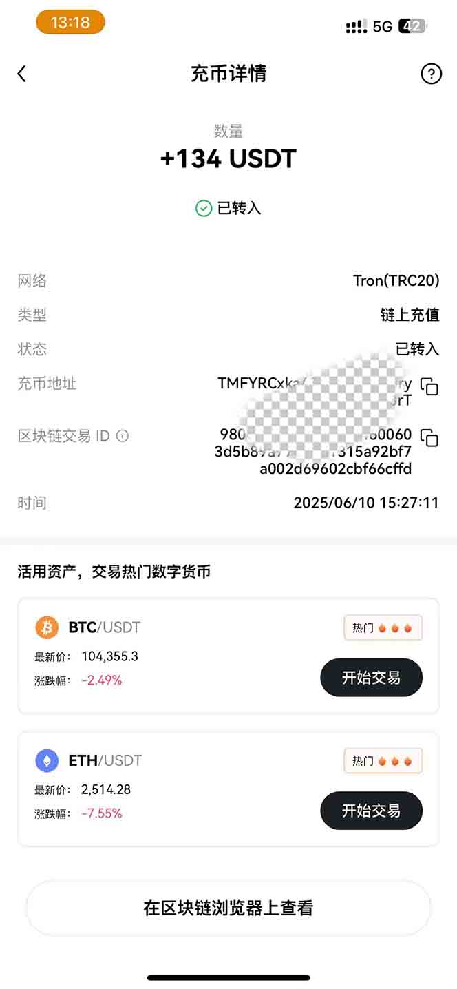 影视录制电脑挂机单机每天300+管道收益轻松日入1000+可矩阵无限放大-资源之家