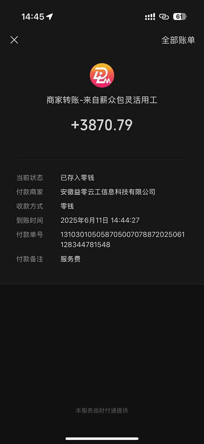 一天轻松3000+，薅抖音国补福利！评论就有钱，还有额外躺赚！-资源之家