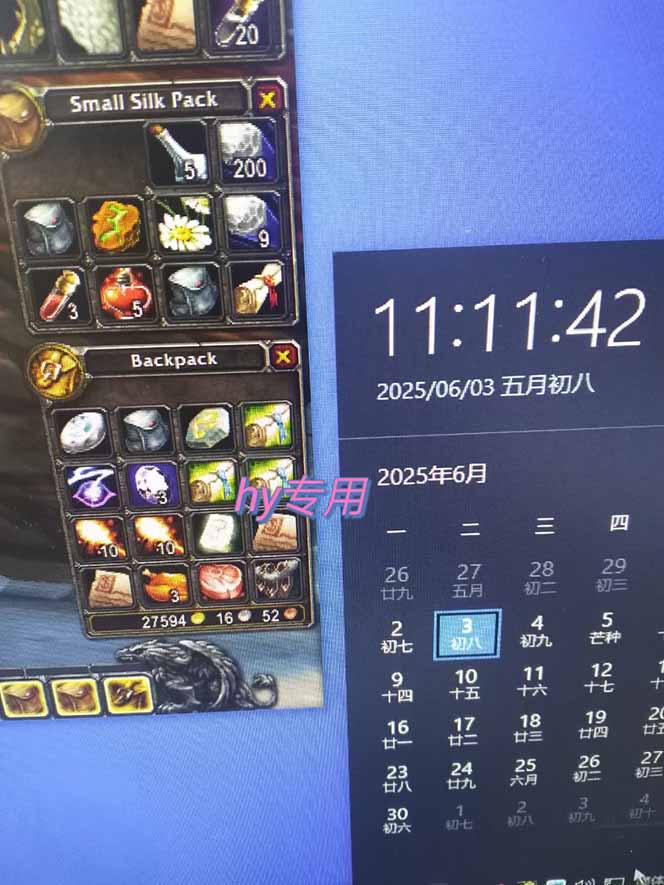 游戏全自动搬砖项目，日入千元 ，可批量矩阵无限放大-资源之家