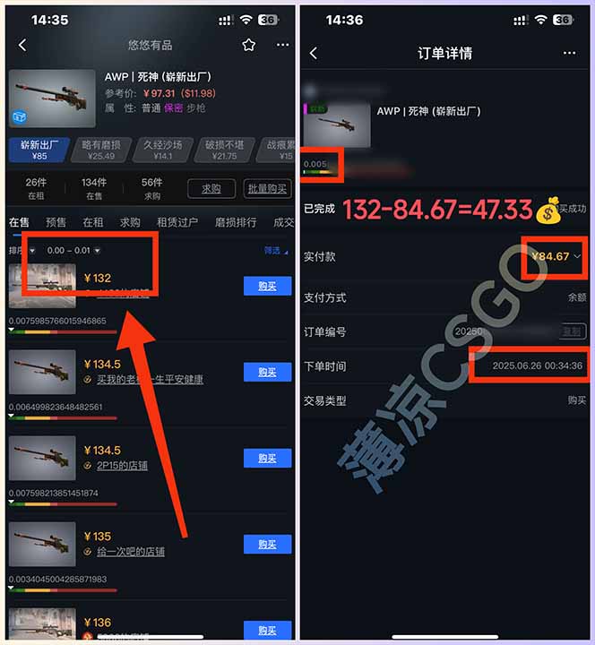 最新游戏搬砖项目，纯手机操作，不用电脑挂机打游戏，网创副业项目搞钱…-资源之家