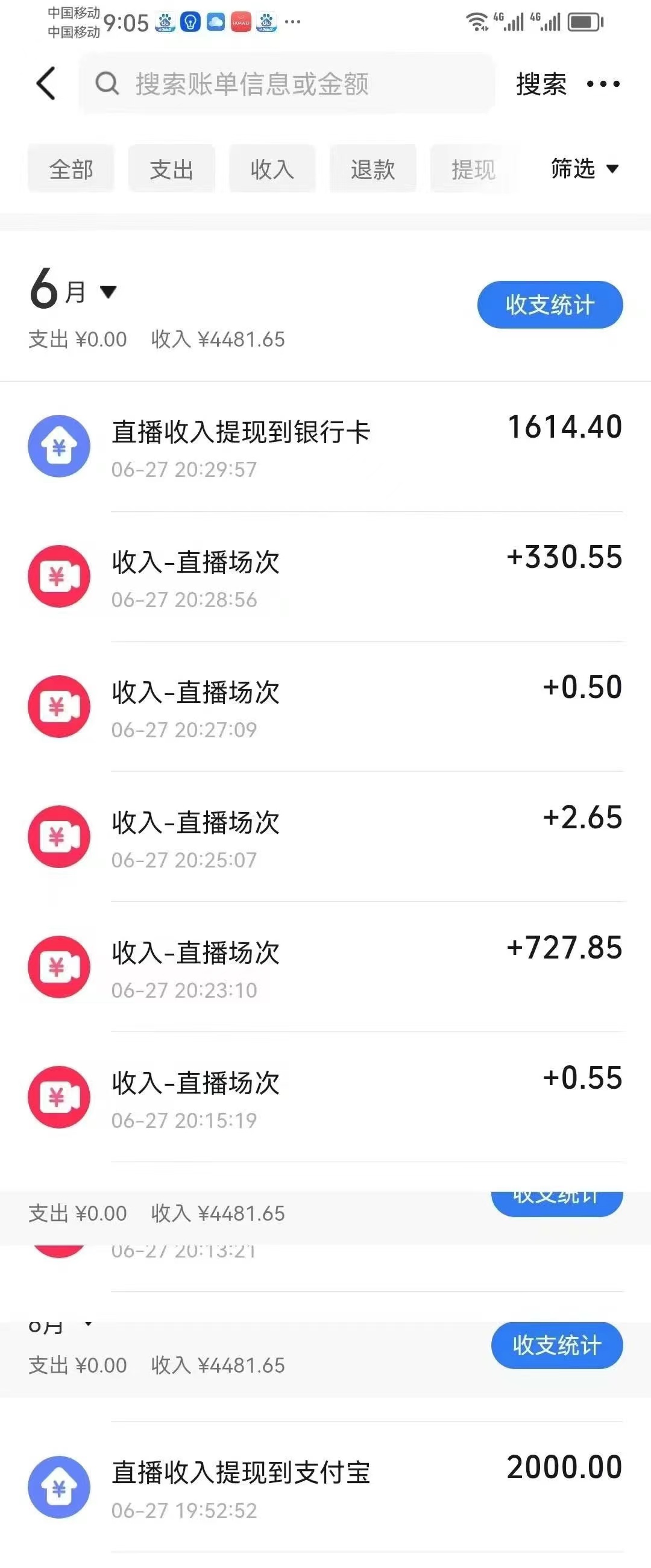 最新风口暴力撸金技术，无人撸礼物，长期稳定 一天收益2000+，小白当天…-资源之家