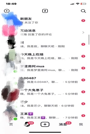 抖音运营破局指南!不封号截流独家秘籍,手把手带你日引200+创业粉-资源之家 抖音运营破局指南!不封号截流独家秘籍,手把手带你日引200+创业粉-资源之家
