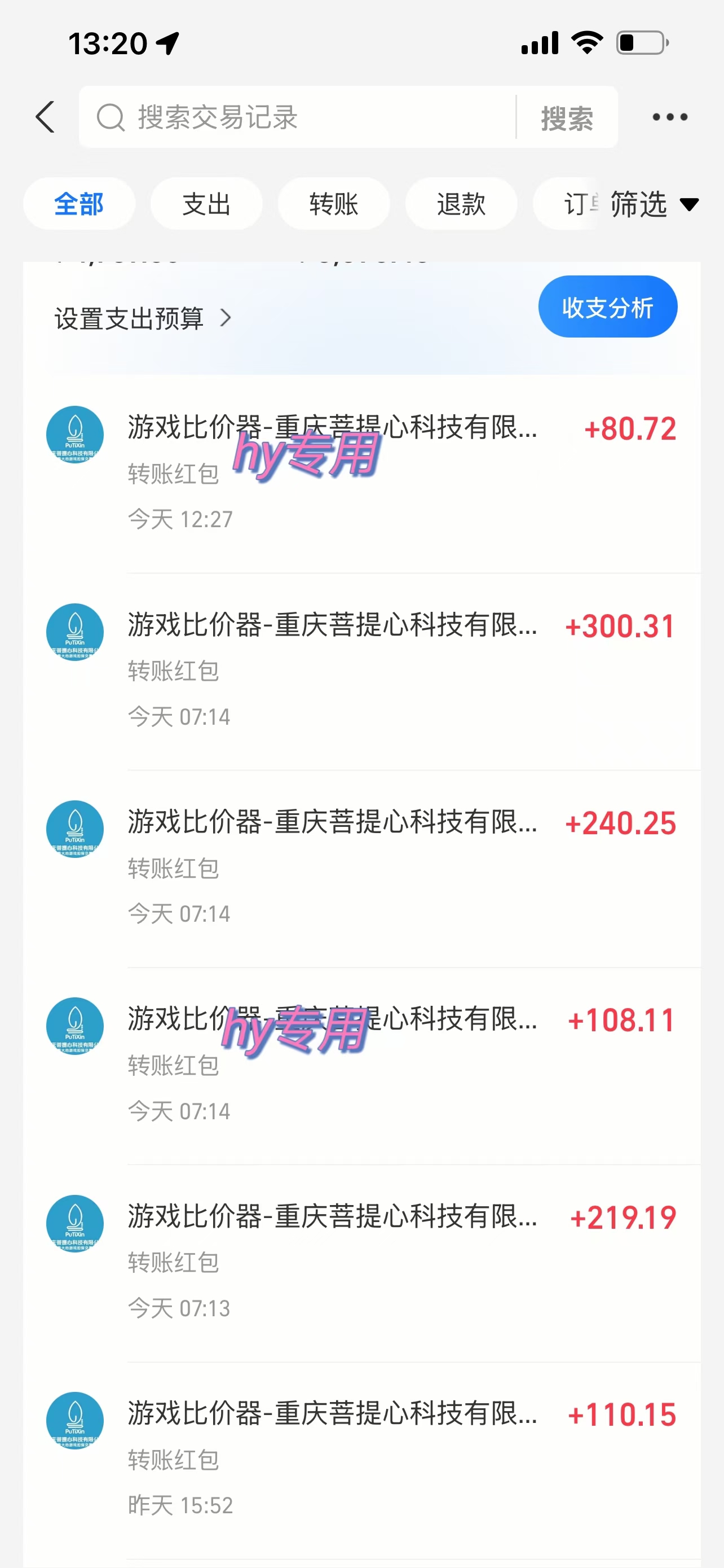 游戏全自动无脑打金,一天收益1000+,稳定的搬砖项目-资源之家 游戏全自动无脑打金,一天收益1000+,稳定的搬砖项目-资源之家