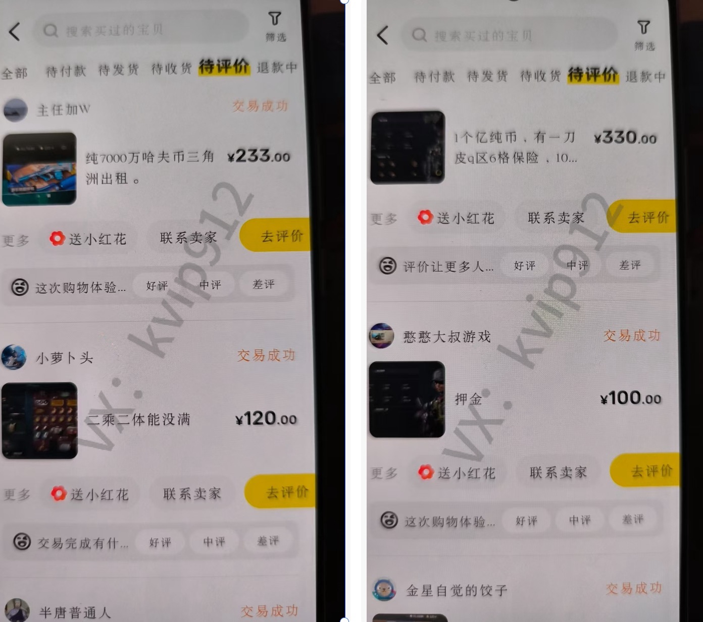 三角洲摸金挂机项目,变现非常猛!-资源之家 三角洲摸金挂机项目,变现非常猛!-资源之家