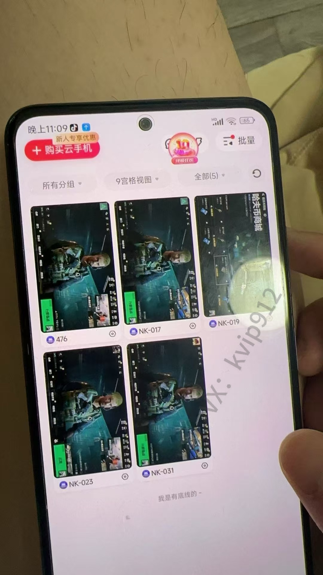 三角洲摸金挂机项目,变现非常猛!-资源之家 三角洲摸金挂机项目,变现非常猛!-资源之家