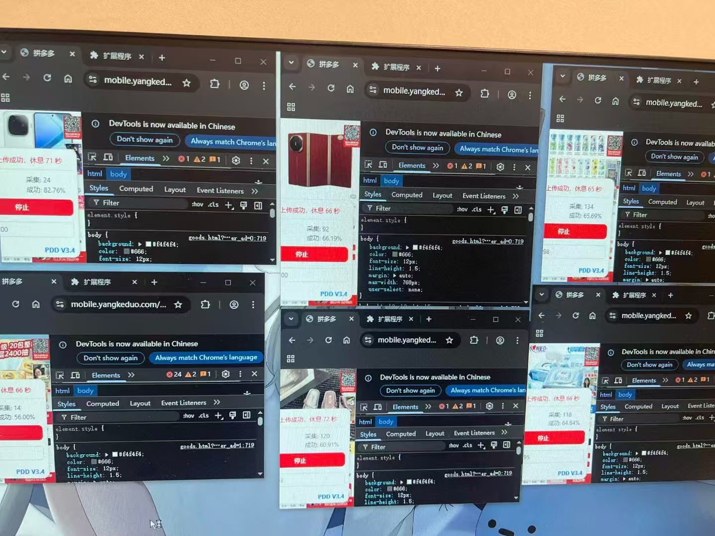 电商浏览挂机项目（日入1000＋，纯挂机脚本运行）-资源之家