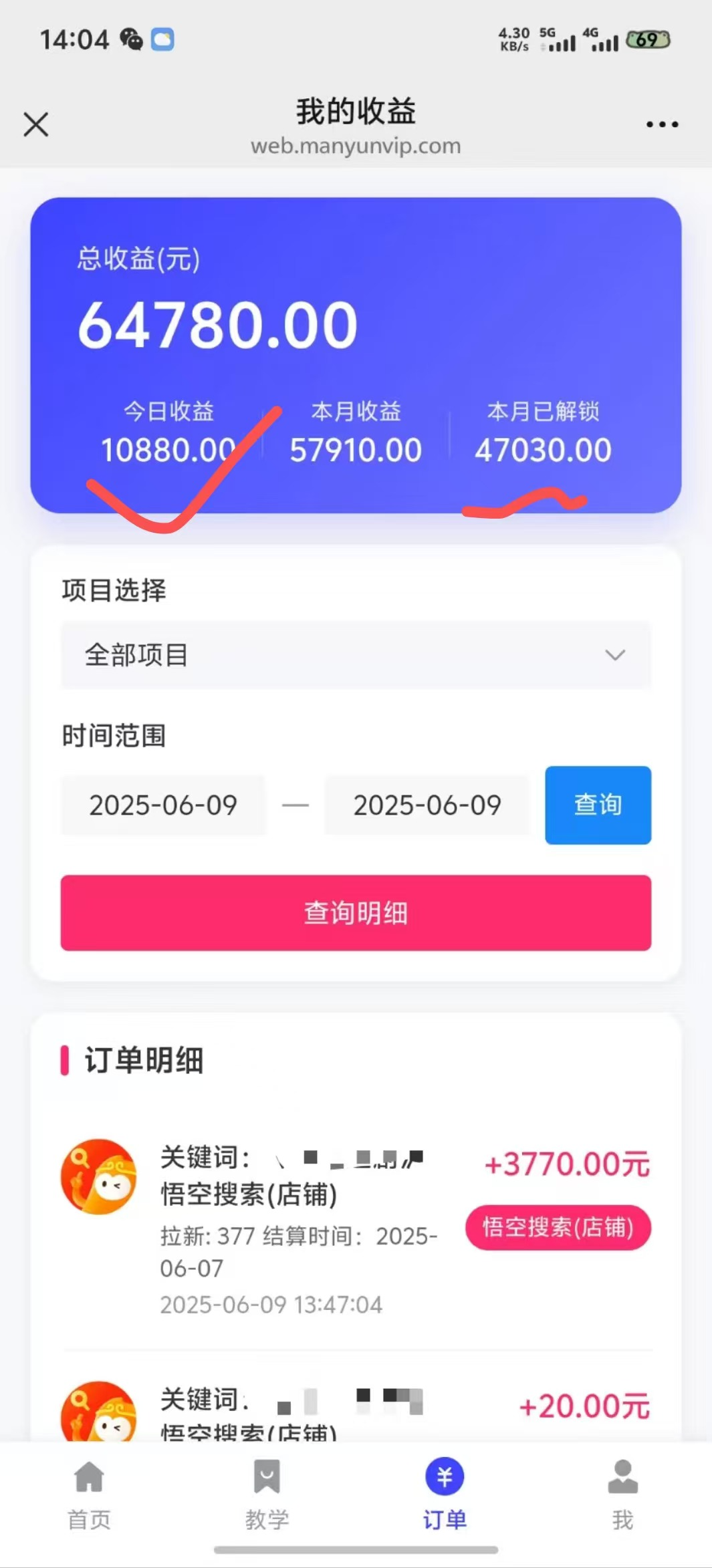拼多多店铺拉新暴力玩法,保姆级教学,单日可入四位数-资源之家 拼多多店铺拉新暴力玩法,保姆级教学,单日可入四位数-资源之家