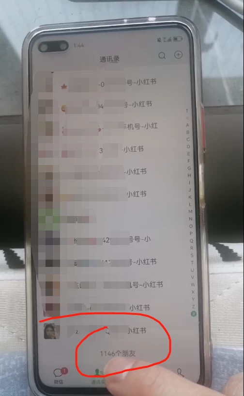 私藏级小红书引流攻略:普通人也能复制的日增100+私域流量法-资源之家 私藏级小红书引流攻略:普通人也能复制的日增100+私域流量法-资源之家