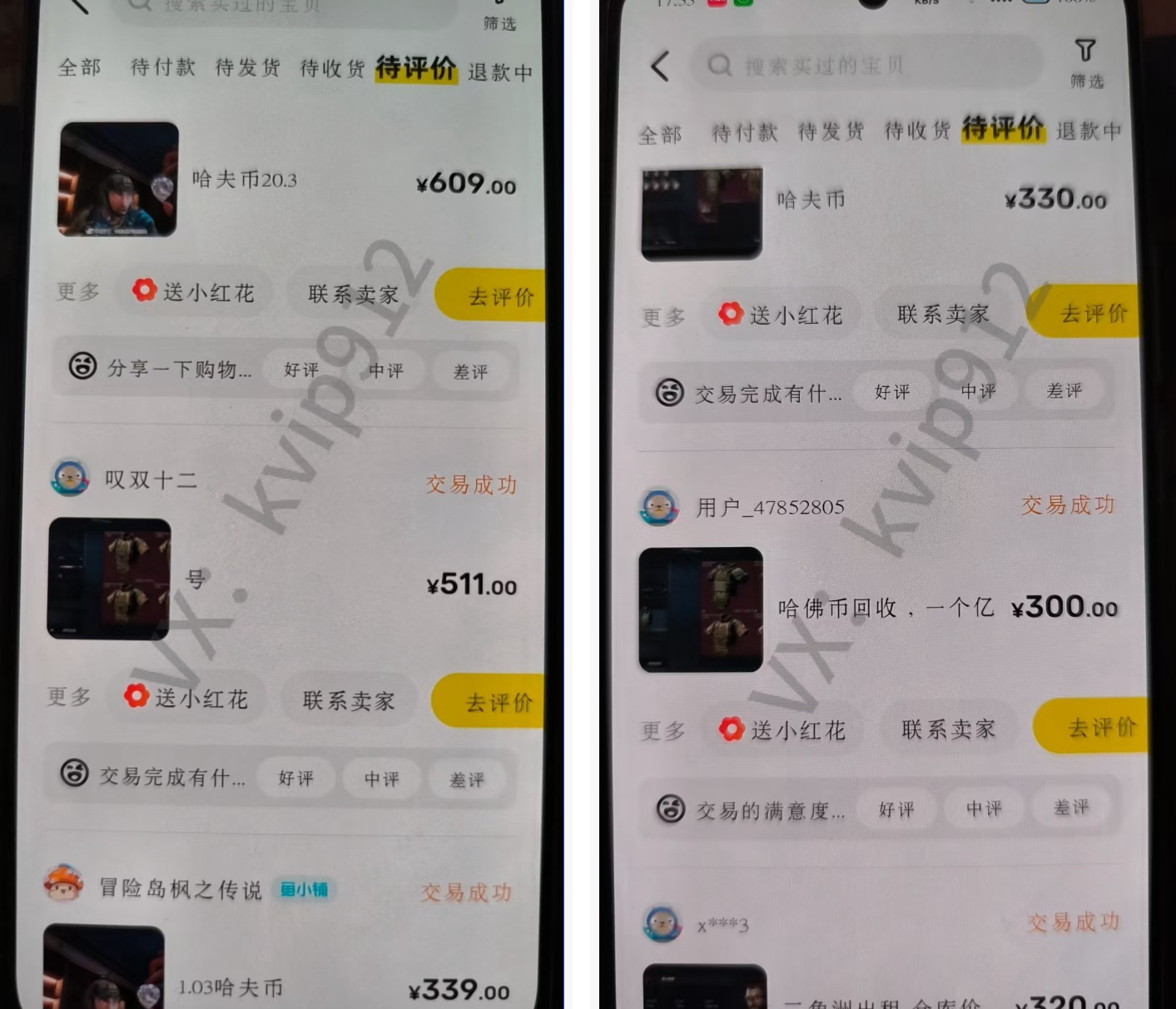 三角洲摸金挂机项目,变现非常猛!-资源之家 三角洲摸金挂机项目,变现非常猛!-资源之家