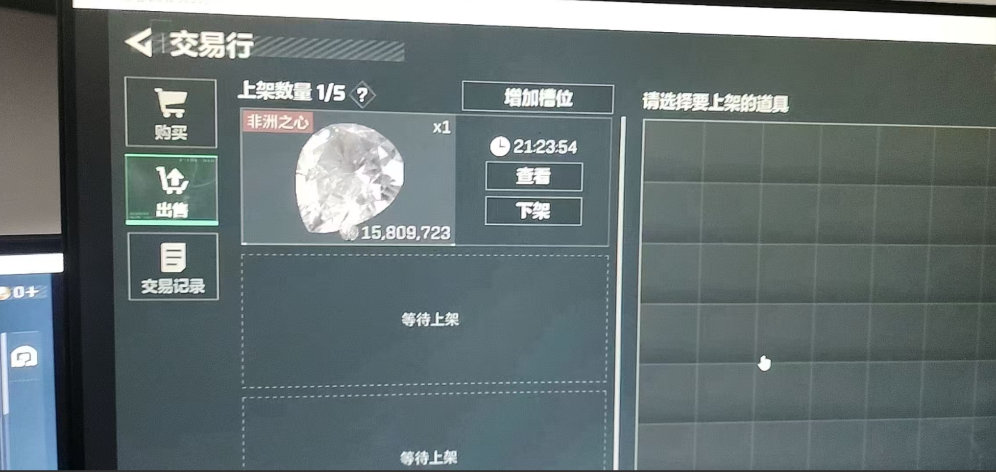 三角洲摸金挂机项目,变现非常猛!-资源之家 三角洲摸金挂机项目,变现非常猛!-资源之家