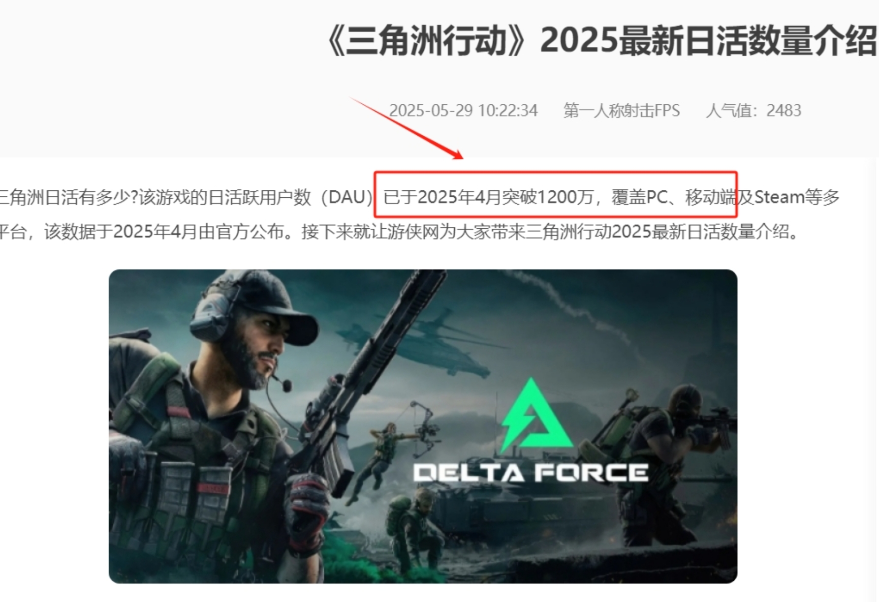 三角洲摸金挂机项目,变现非常猛!-资源之家 三角洲摸金挂机项目,变现非常猛!-资源之家