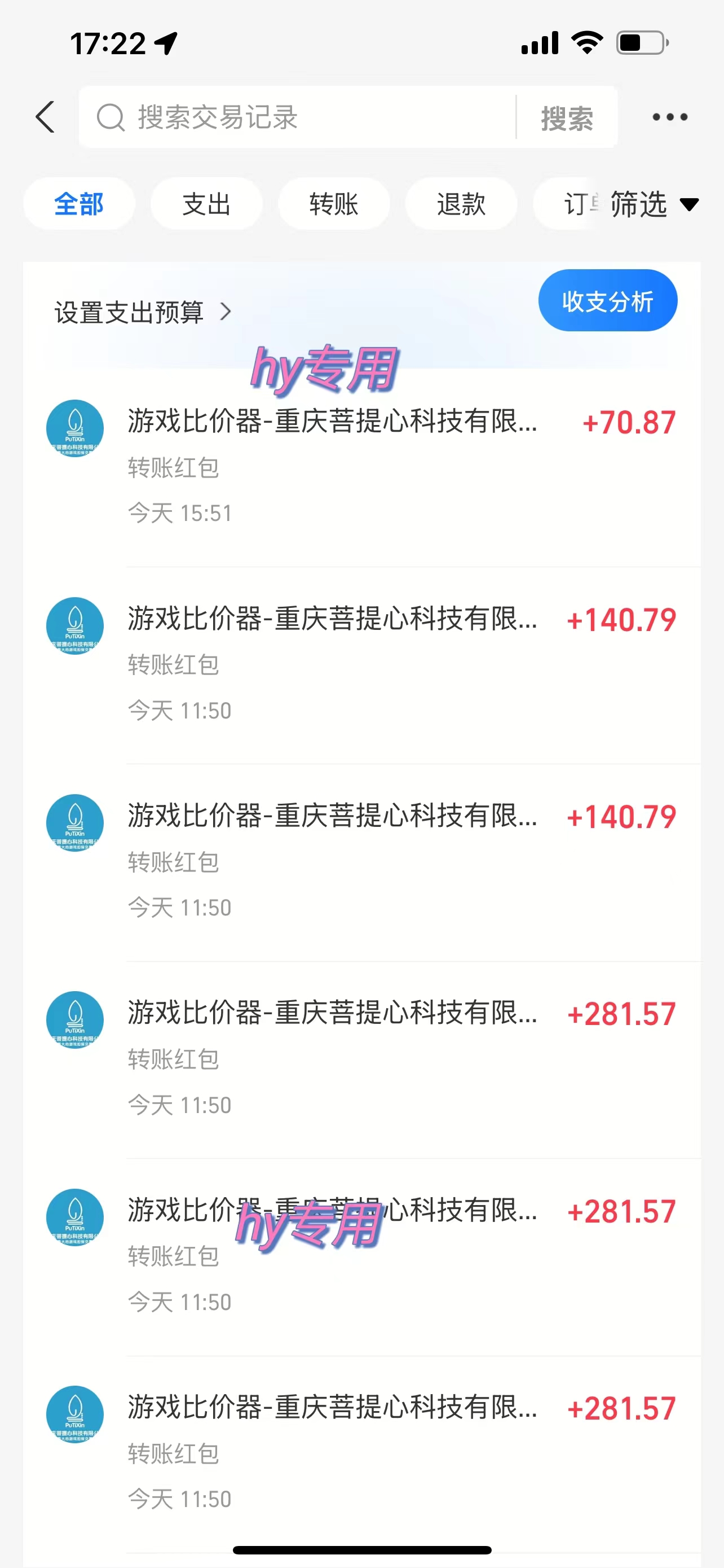 游戏全自动无脑打金,一天收益1000+,稳定的搬砖项目-资源之家 游戏全自动无脑打金,一天收益1000+,稳定的搬砖项目-资源之家