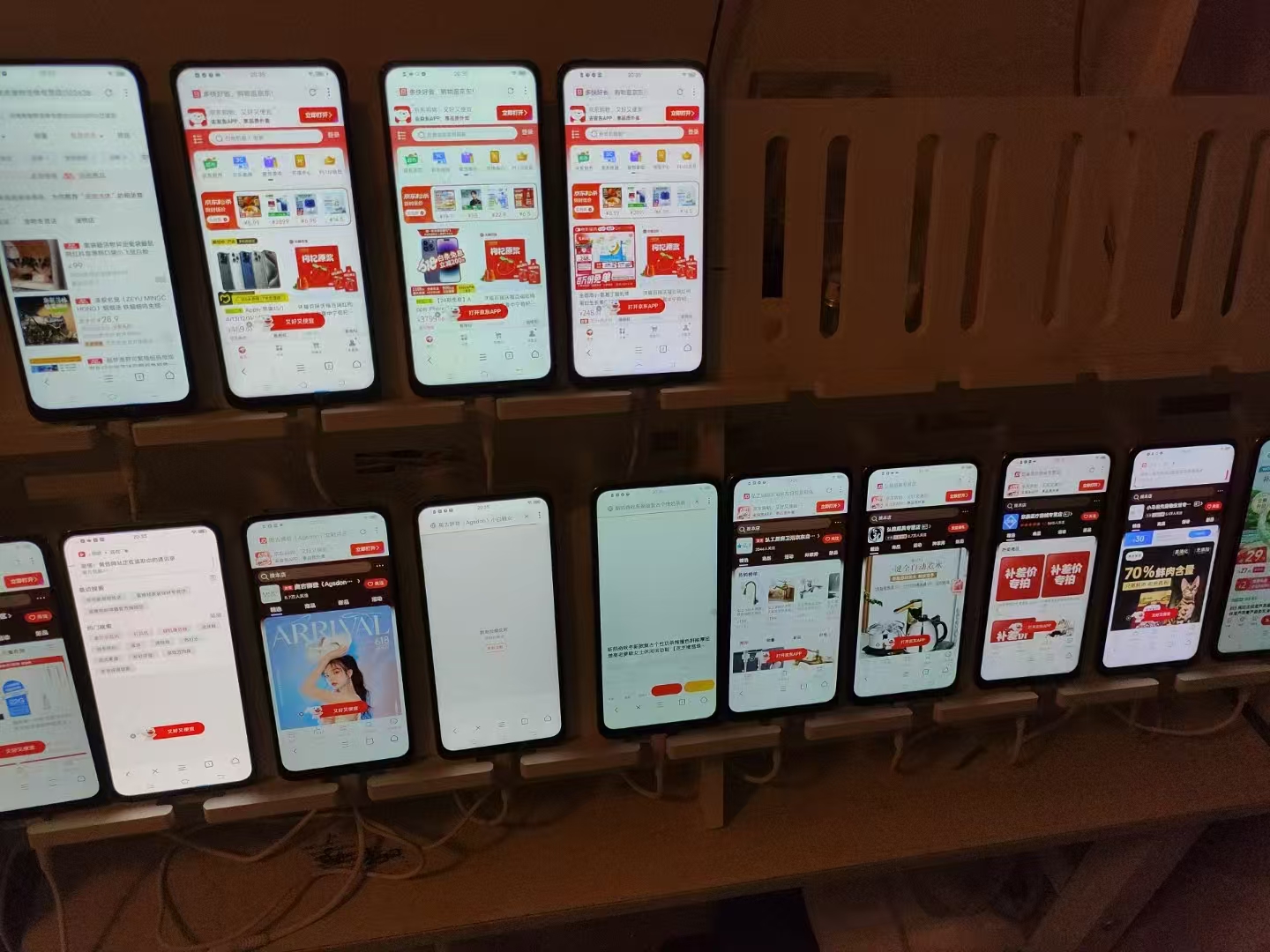 电商浏览挂机项目（日入1000＋，纯挂机脚本运行）-资源之家