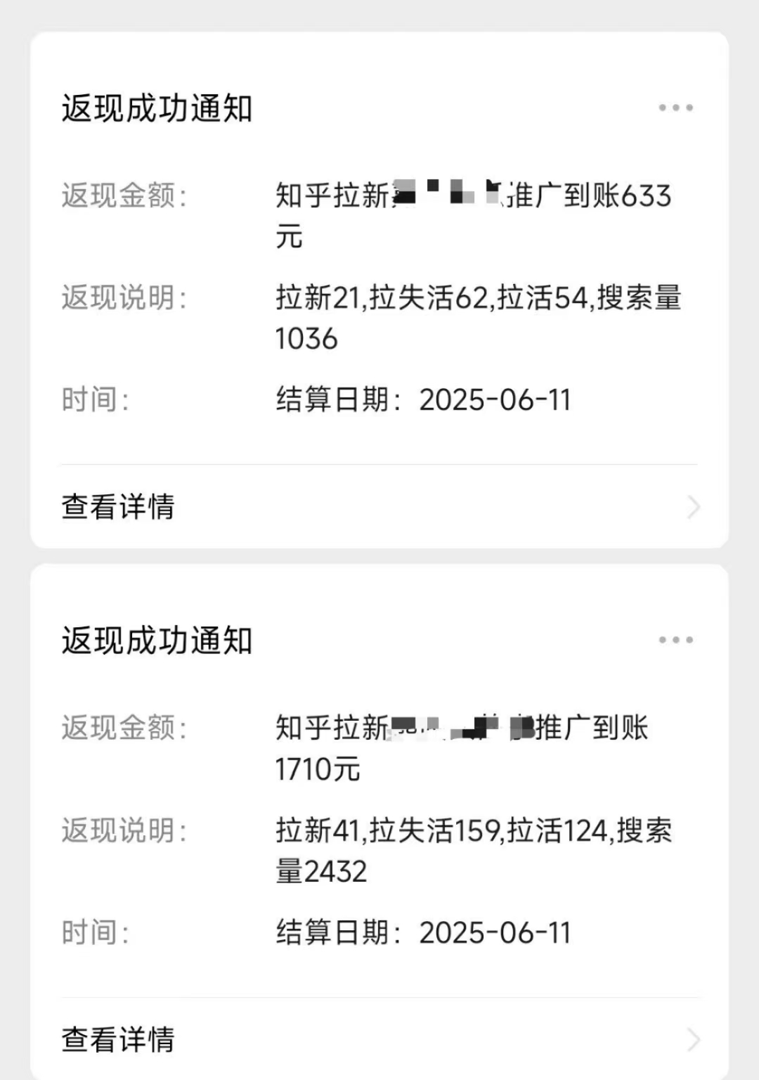 最新知乎热点拉新,保姆级玩法,单日轻松日入三位数-资源之家 最新知乎热点拉新,保姆级玩法,单日轻松日入三位数-资源之家