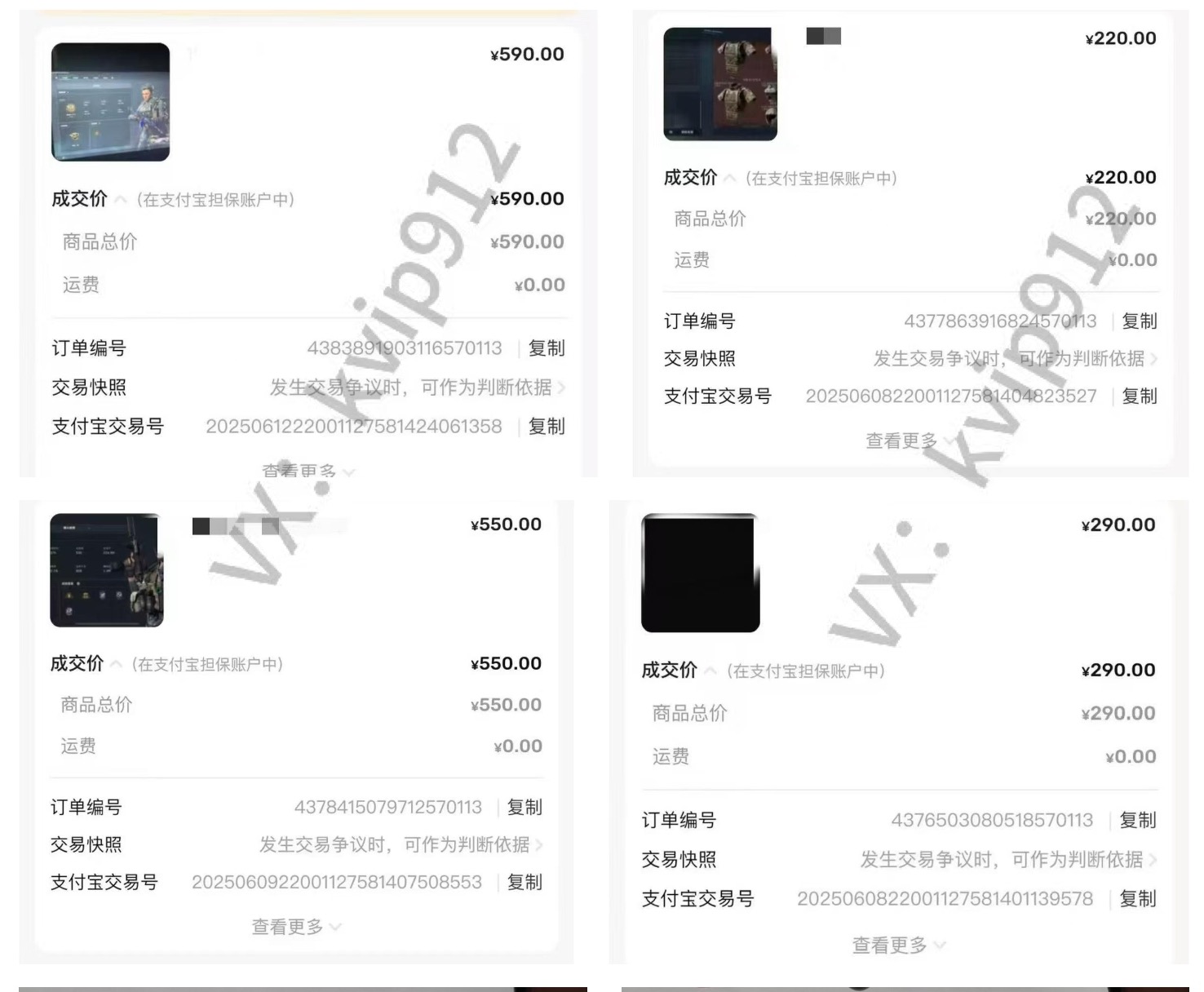 三角洲摸金挂机项目,变现非常猛!-资源之家 三角洲摸金挂机项目,变现非常猛!-资源之家