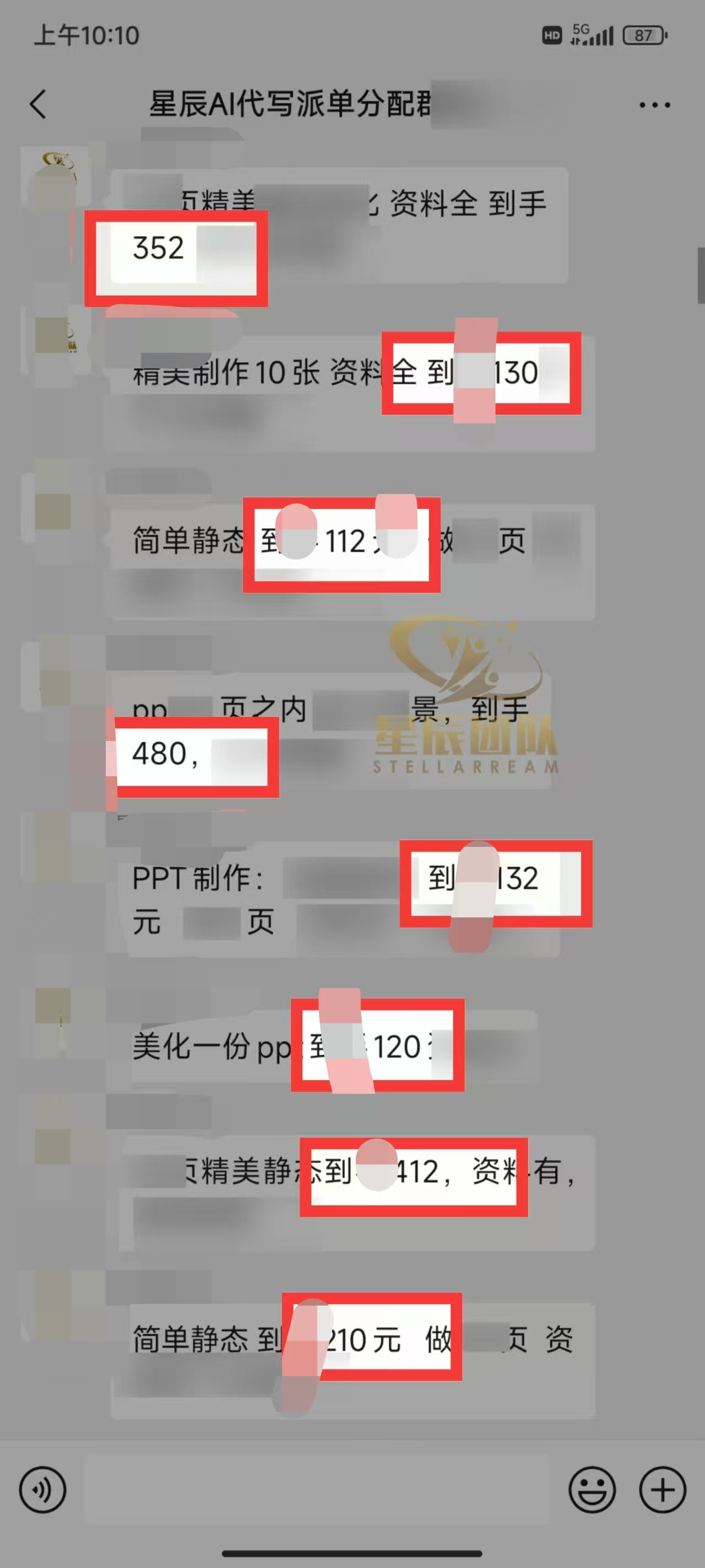 Ai代写最靠谱稳定的项目,新人直接上手,稳定日入三位数!-资源之家 Ai代写最靠谱稳定的项目,新人直接上手,稳定日入三位数!-资源之家