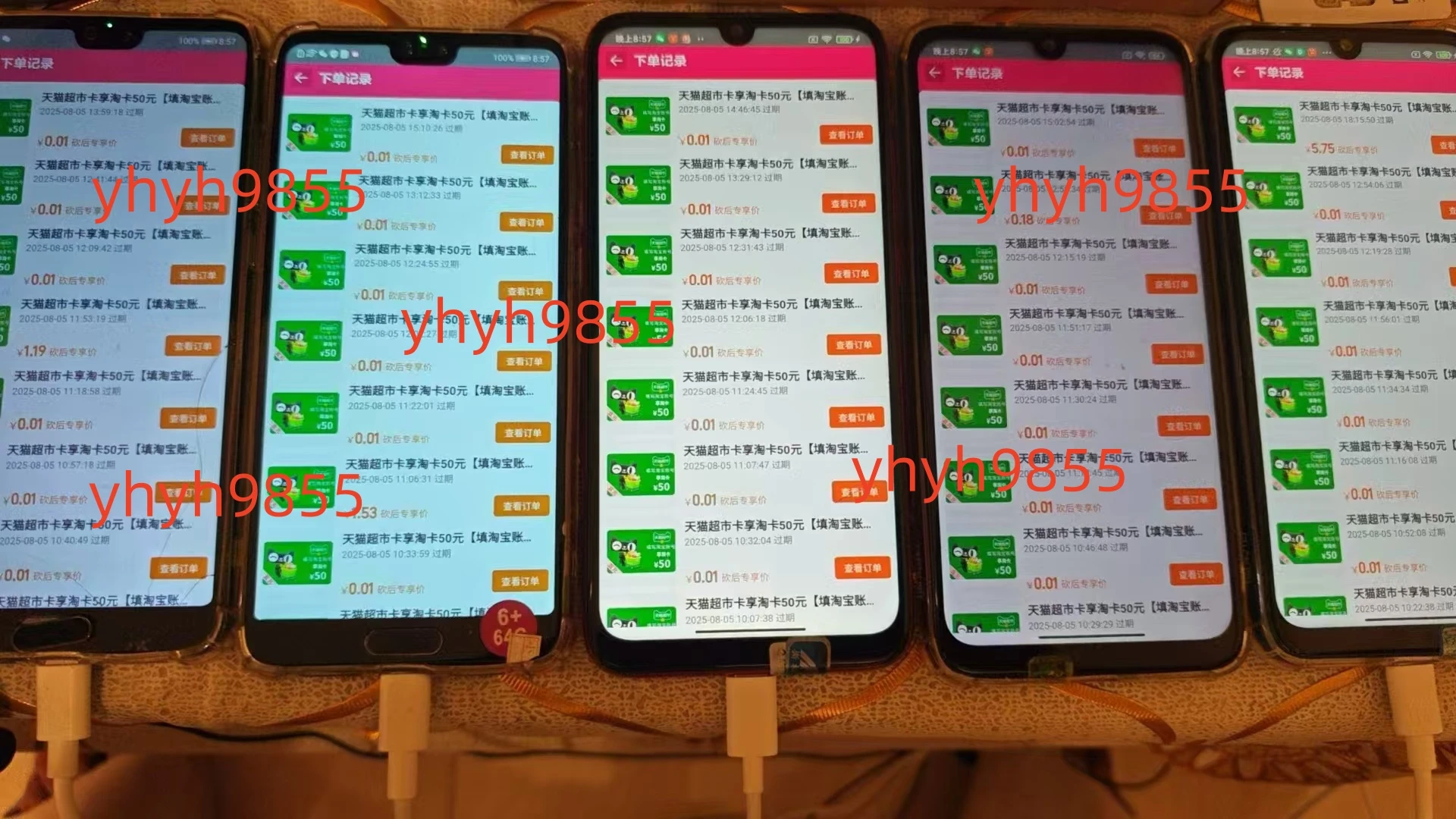 靠零撸淘宝天猫超市50元猫卡 赚差价日入5张-资源之家 靠零撸淘宝天猫超市50元猫卡 赚差价日入5张-资源之家