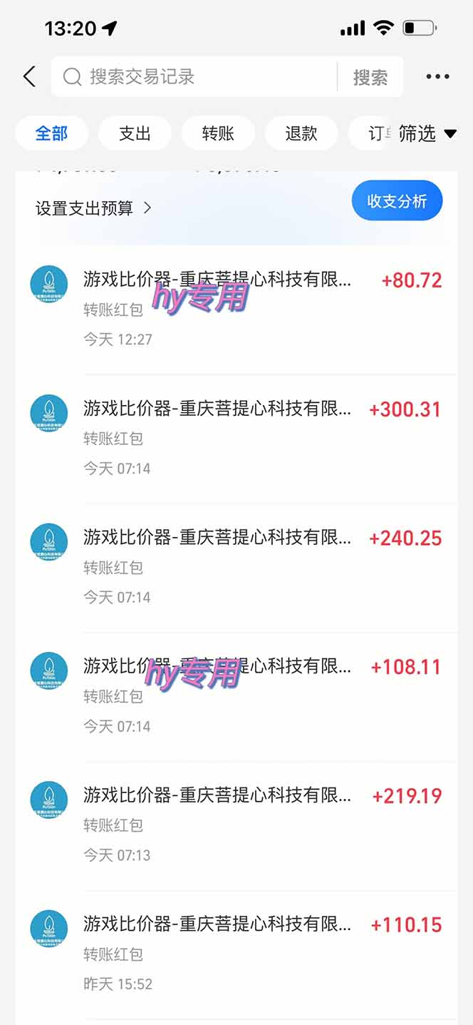 游戏自动搬砖项目，小白轻松月入万，操作简单-资源之家