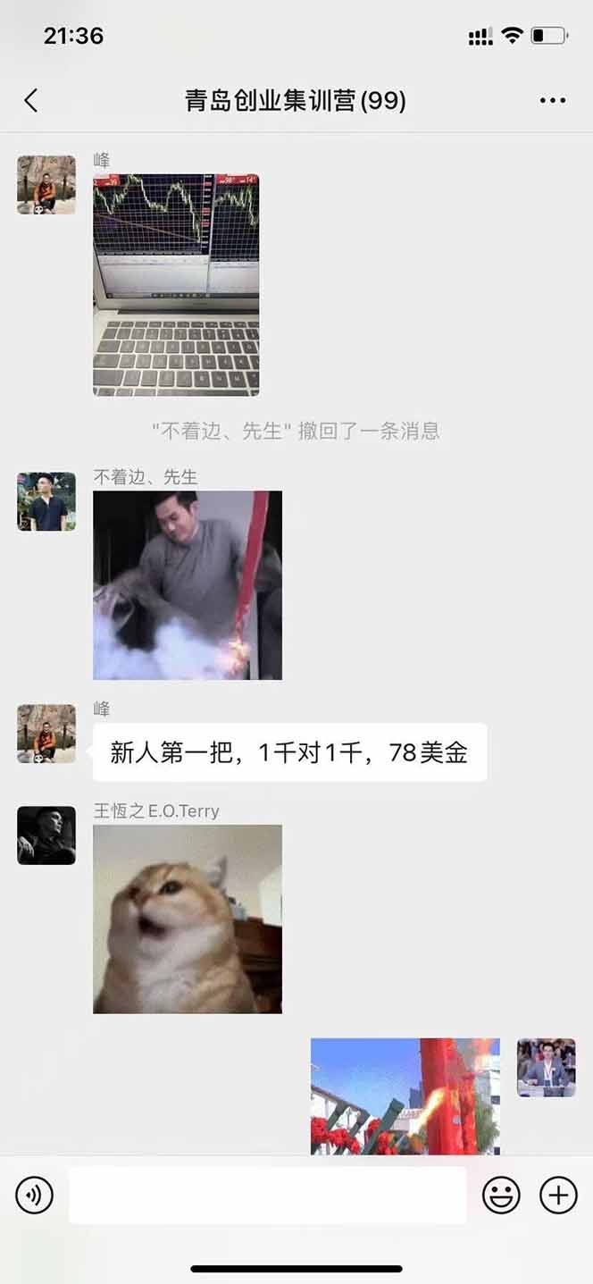 USDT美刀掘金，单人每日收益800-3000，稳定运行8年-资源之家