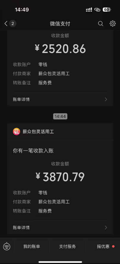 一天轻松3000+，抖音国补福利！评论就有钱，还有额外躺赚！-资源之家