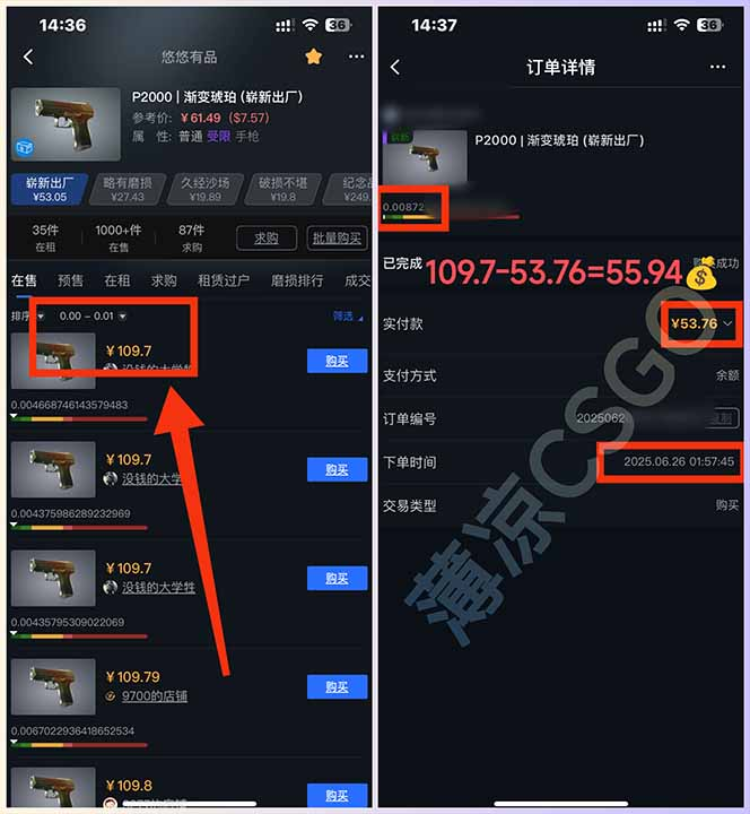 最新游戏搬砖项目，纯手机操作，不用电脑挂机打游戏，网创副业项目搞钱-资源之家