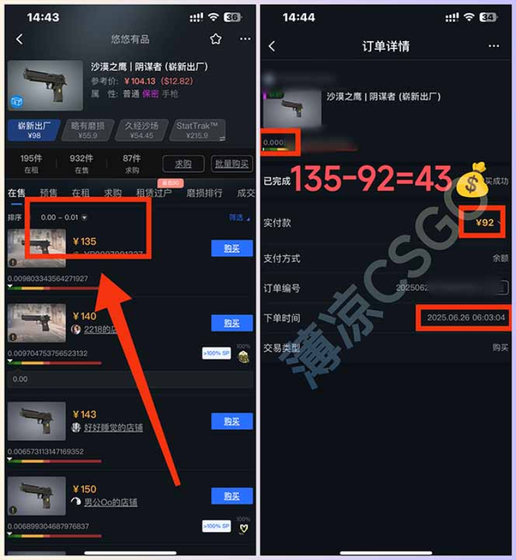 最新游戏搬砖项目，纯手机操作，不用电脑挂机打游戏，网创副业项目搞钱-资源之家