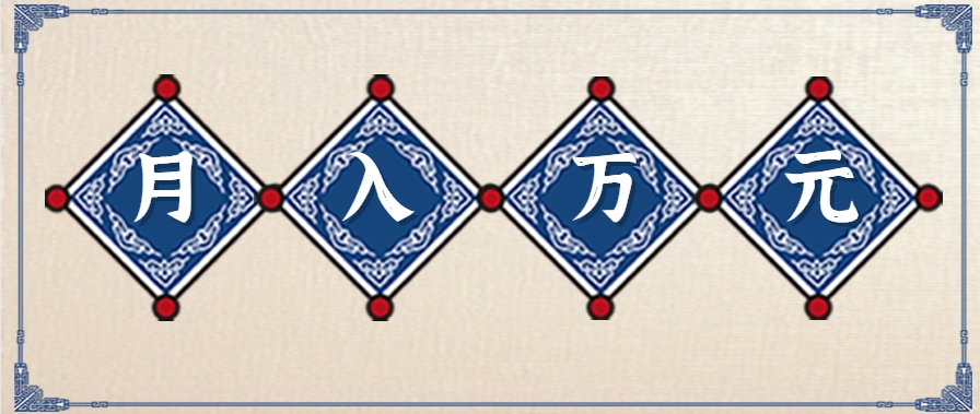 零撸项目爆款玩法，简单易上手有人靠着这个一天收入300+，一条视频直接赚了1600+