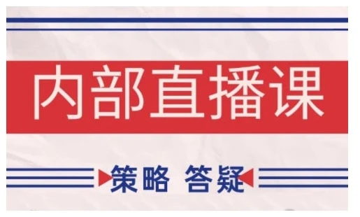 【精】鹿鼎山系列内部课程(更新2025年8月)专注缠论教学,行情分析、学习答疑、机会提示、实操讲解-资源之家 【精】鹿鼎山系列内部课程(更新2025年8月)专注缠论教学,行情分析、学习答疑、机会提示、实操讲解-资源之家