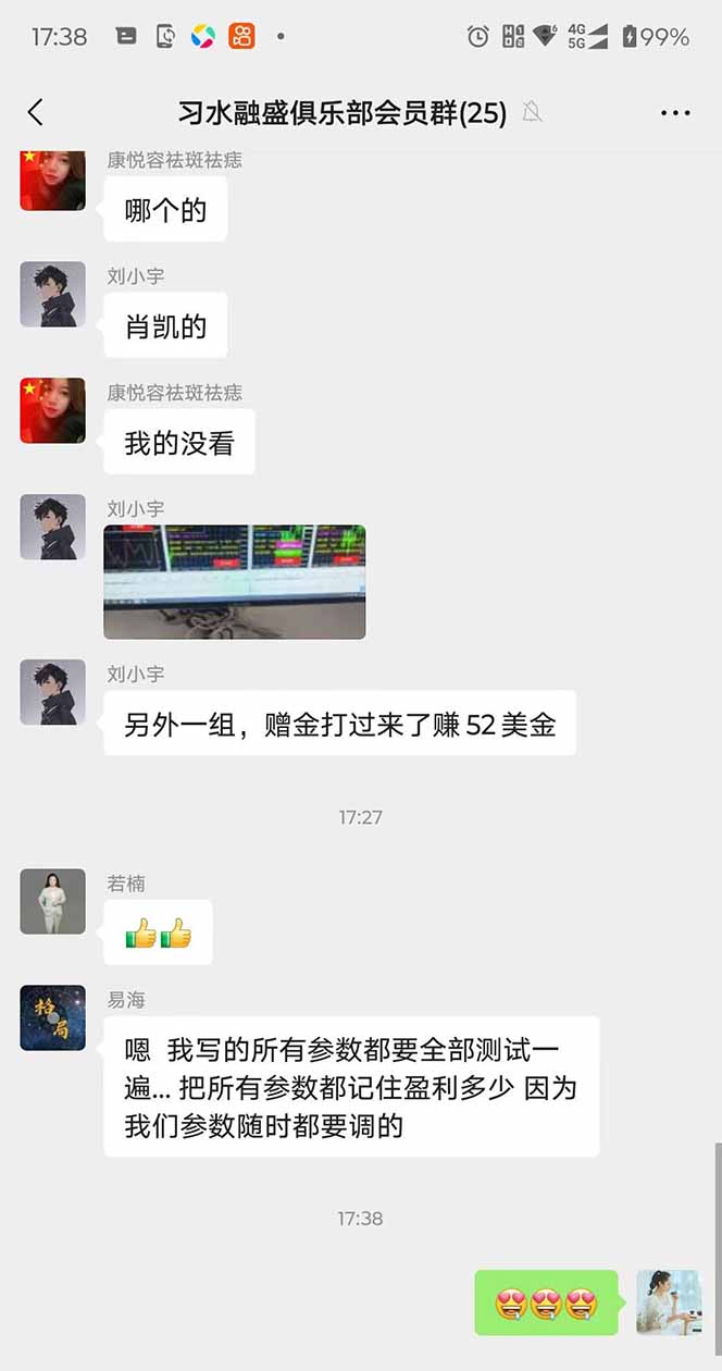 2025年最暴力项目“黄金对冲掘金计划”，每日实际收益1K-4K。分公司月…-资源之家