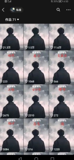 抖音视频号新赛道今日话题今日语录，撸伙伴计划跟视频号分成-资源之家