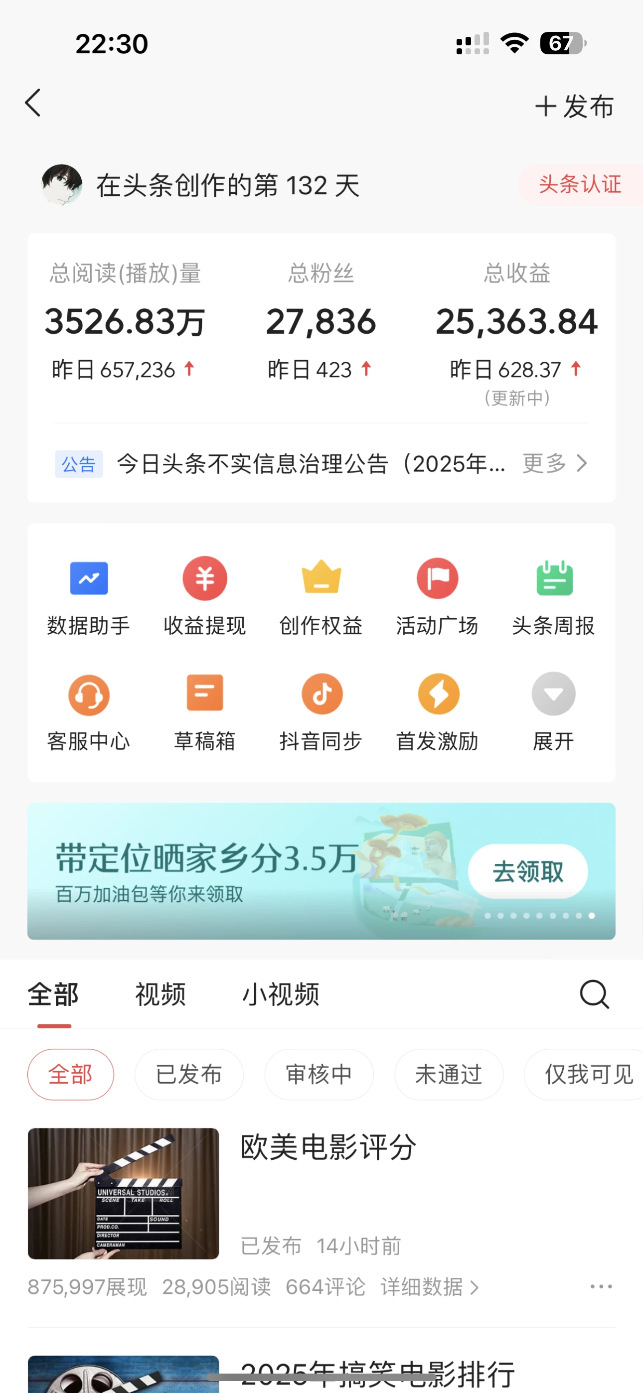 每日轻松赚取500+|今日头条文章直接复制粘贴:零门槛副业首选,AI智能助手一键去除Ai痕迹-资源之家 每日轻松赚取500+|今日头条文章直接复制粘贴:零门槛副业首选,AI智能助手一键去除Ai痕迹-资源之家