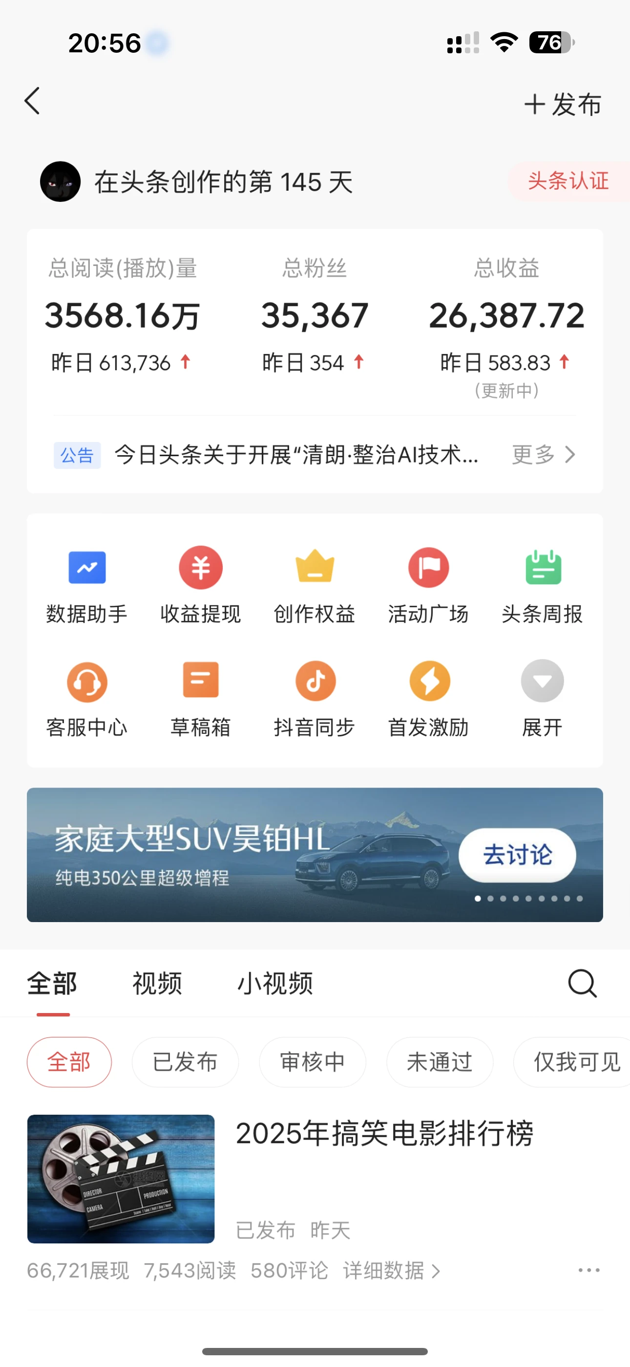 每日轻松赚取500+|今日头条文章直接复制粘贴:零门槛副业首选,AI智能助手一键去除Ai痕迹-资源之家 每日轻松赚取500+|今日头条文章直接复制粘贴:零门槛副业首选,AI智能助手一键去除Ai痕迹-资源之家