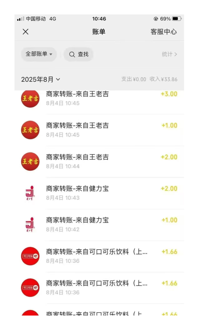 手机扫一下瓶盖,轻松日入200+-资源之家 手机扫一下瓶盖,轻松日入200+-资源之家