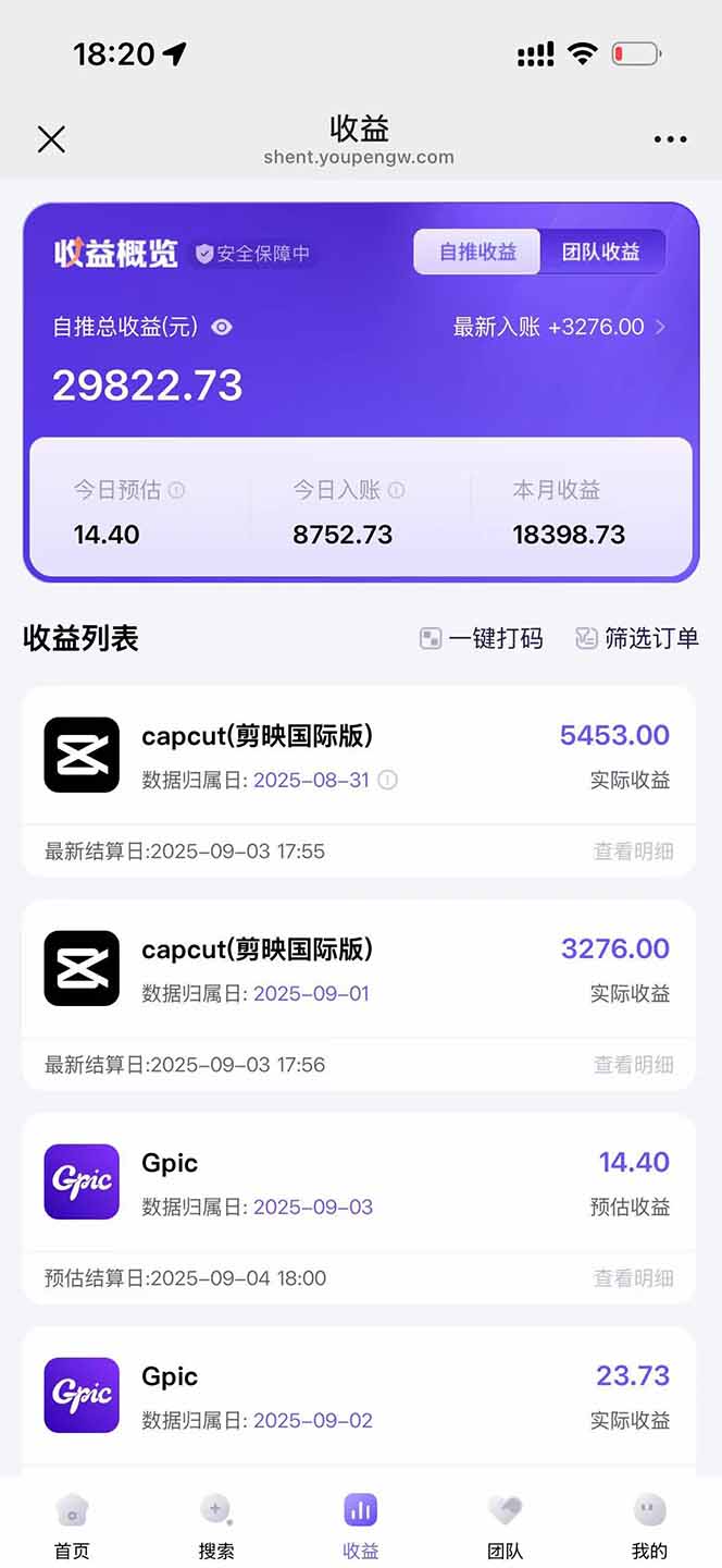 2025AI拉新风口项目，0粉0基础月入30000+新手小白轻松学会-资源之家