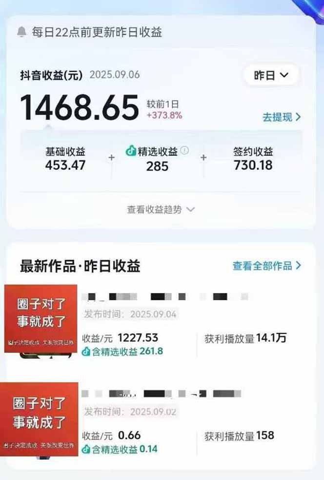 AI大案纪实短视频制作课，文案生成+剪辑教学+伙伴计划，单条收益7-10元-资源之家