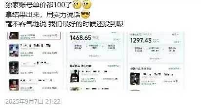 交通事故分析案例短视频创作，剪辑技巧、文案模板、配音教学，快速起号，轻松月入2w+-资源之家