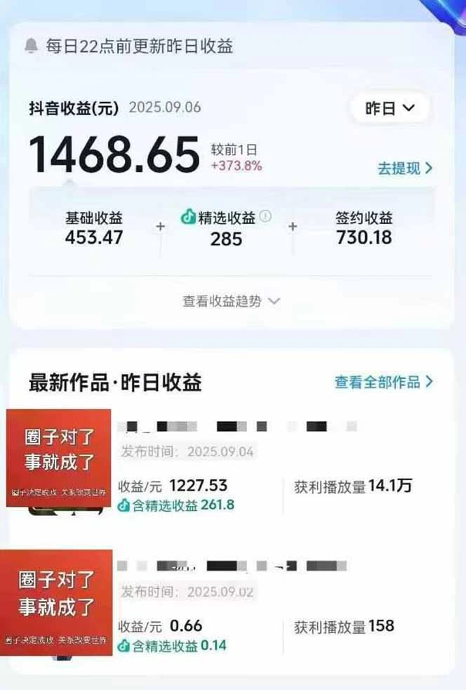 【精】AI大案纪实短视频制作课,文案生成+剪辑教学+伙伴计划,单条收益7-10元-资源之家 【精】AI大案纪实短视频制作课,文案生成+剪辑教学+伙伴计划,单条收益7-10元-资源之家