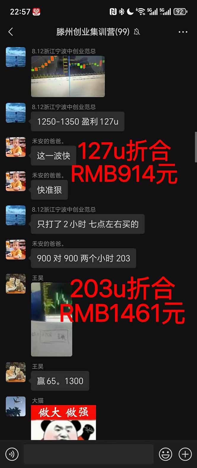 稳定8年美金掘金2.0脚本干活，只需躺赚。单人日收益1000-3000可批量、…-资源之家