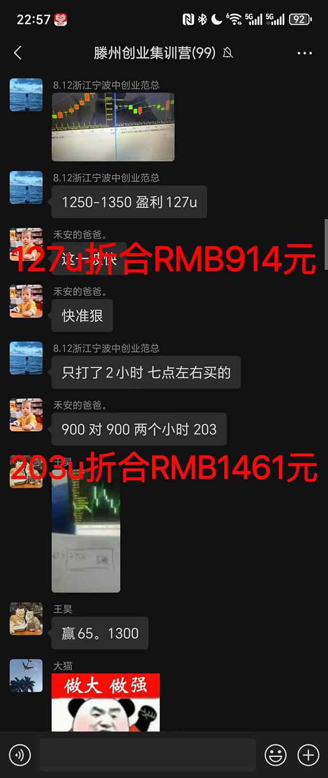 稳定8年美金掘金2.0脚本干活，只需躺赚。单人日收益1000-3000可批量、…-资源之家
