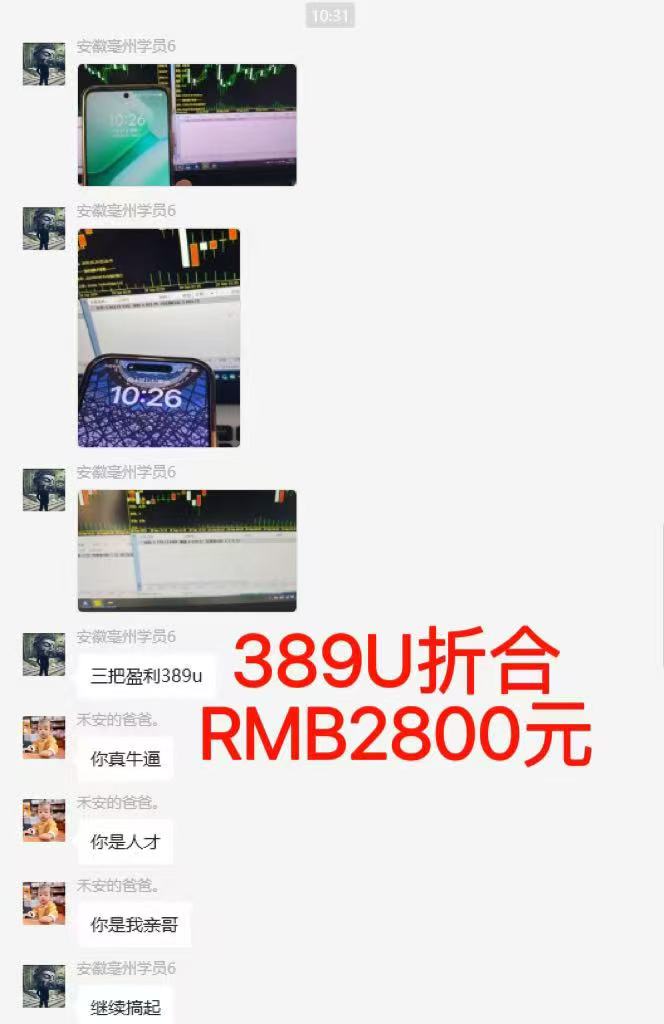 稳定8年美金掘金2.0脚本干活，只需躺赚。单人日收益1000-3000可批量、…-资源之家
