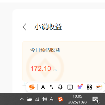 小说创作者搬砖玩法，不限制IP简单无脑 可矩阵无限放大小白也能实现轻…-资源之家