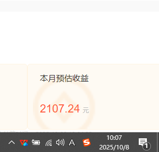 小说创作者搬砖玩法，不限制IP简单无脑 可矩阵无限放大小白也能实现轻…-资源之家