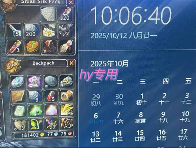 正规游戏副职兼职项目，日入1000+，小白轻松入手！-资源之家