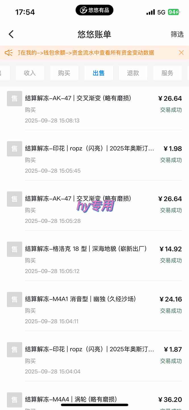 正规游戏副职兼职项目，日入1000+，小白轻松入手！-资源之家