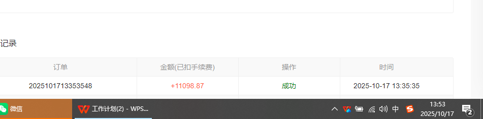 小说创作者撸稿费搬砖玩法，单机每天300+小白也能轻松月入过万的保姆级…-资源之家