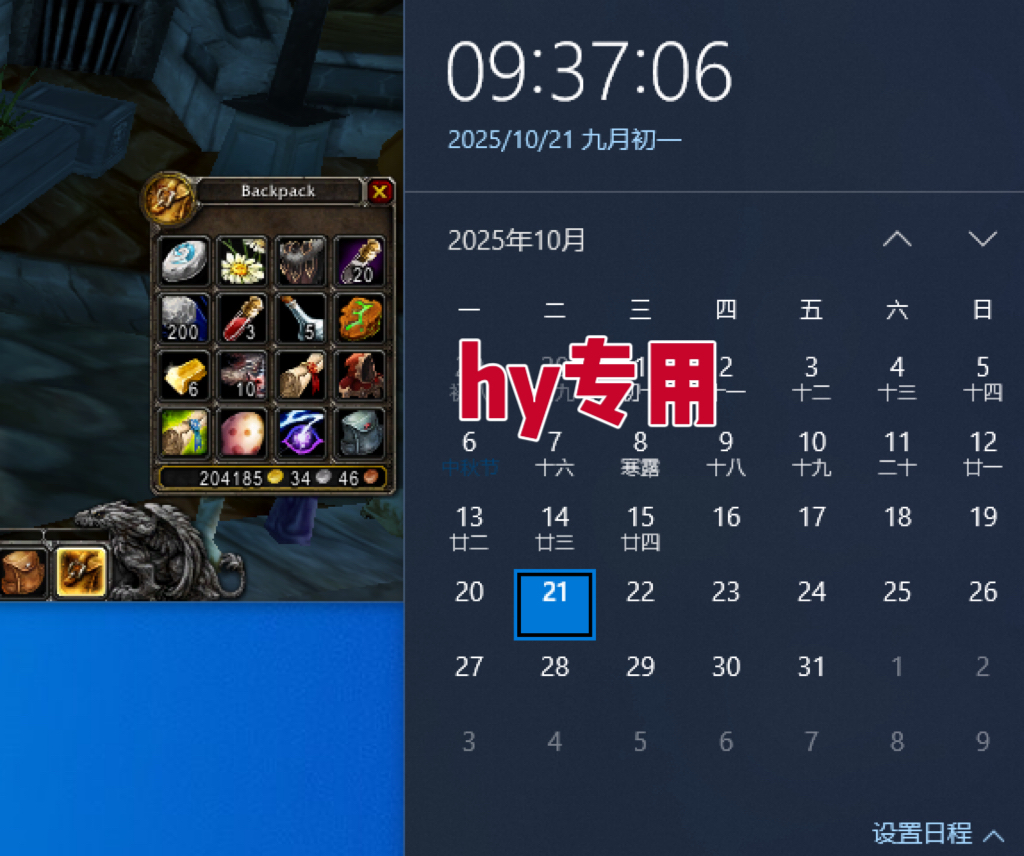 25年底搞钱回家过年，自动游戏挂机掘金，日入千元！-资源之家