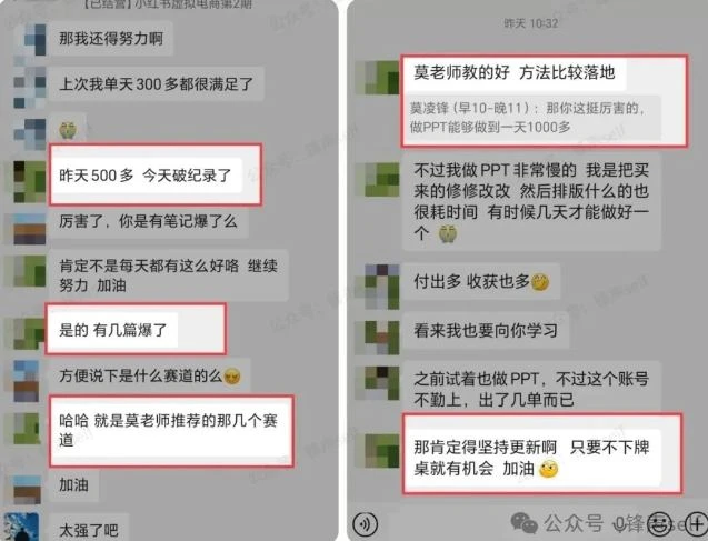 【精】小红书虚拟电商掘金特训营第3期，从0到1带你玩小红书虚拟店铺-资源之家