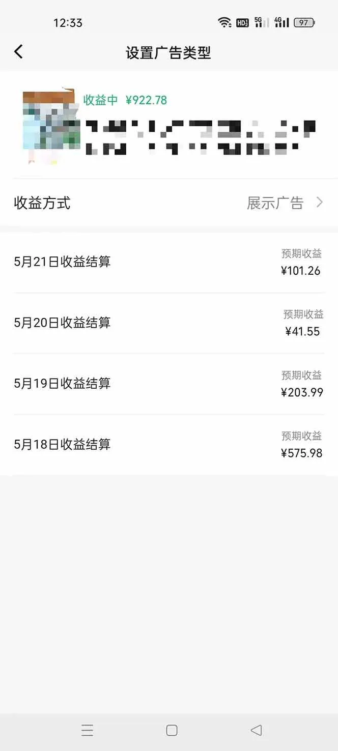 （18933期）AI玩转视频号，情感聊天记录玩法，单日收益500+