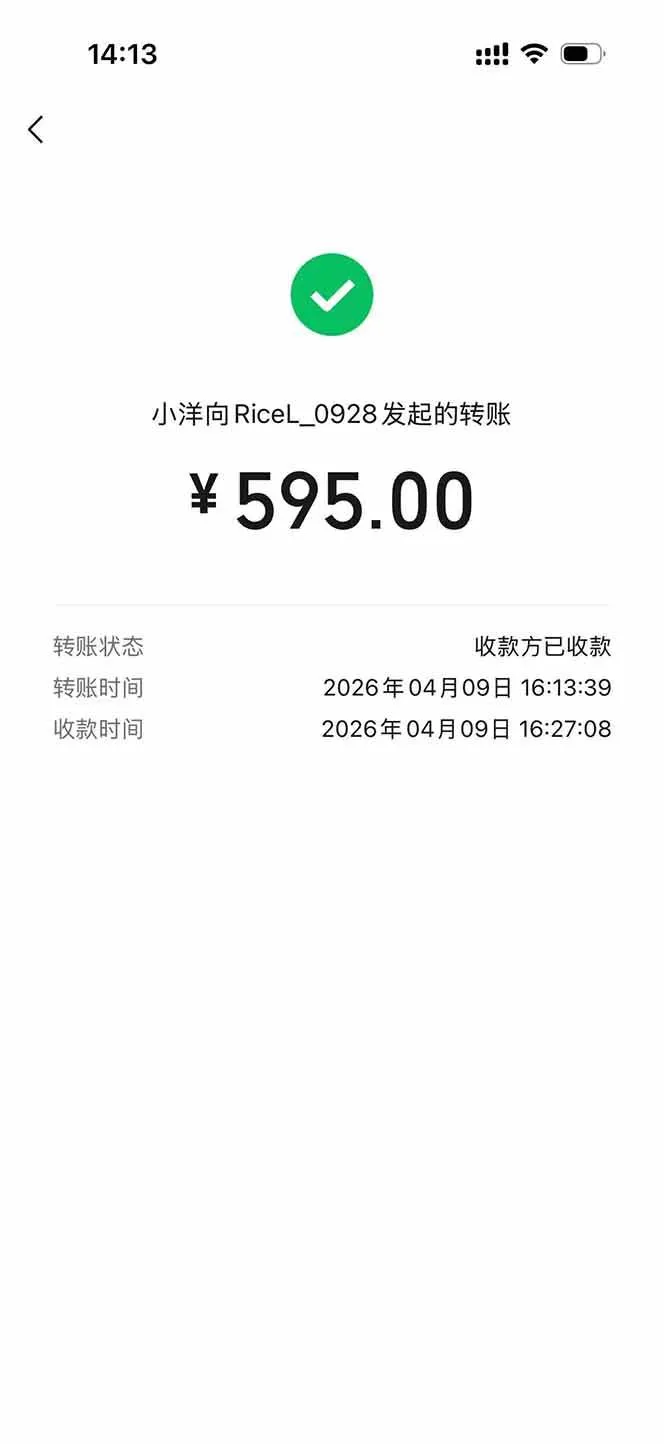 （17999期）三角洲全自动搬砖，轻松躺赢！