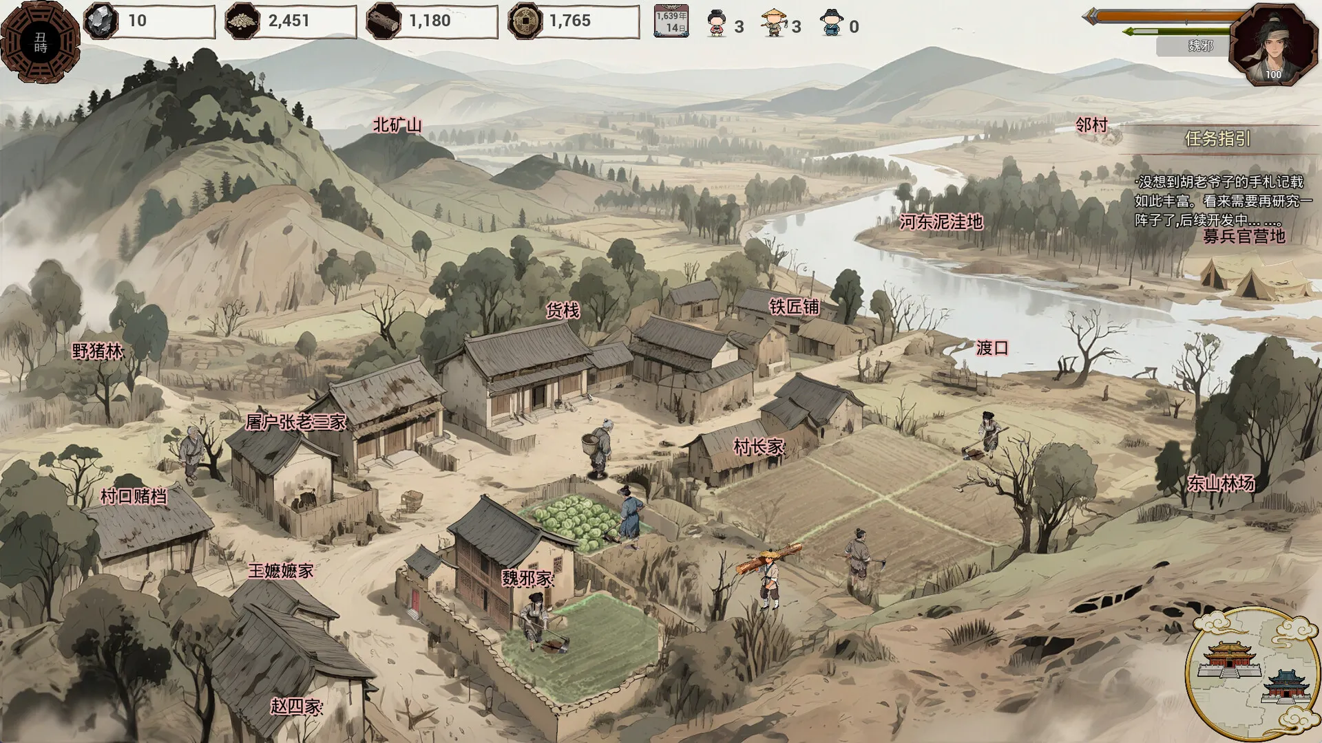 《明末：欲火重生》中文版